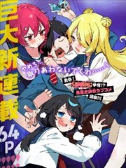 恶女完整版 原声带特辑 封面