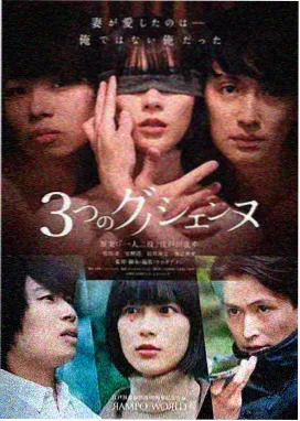 旧城旧事 剧集海报