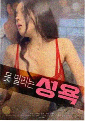 第七封信 电影海报